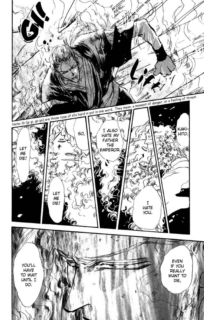 Page 25 Chapter 72 Basara