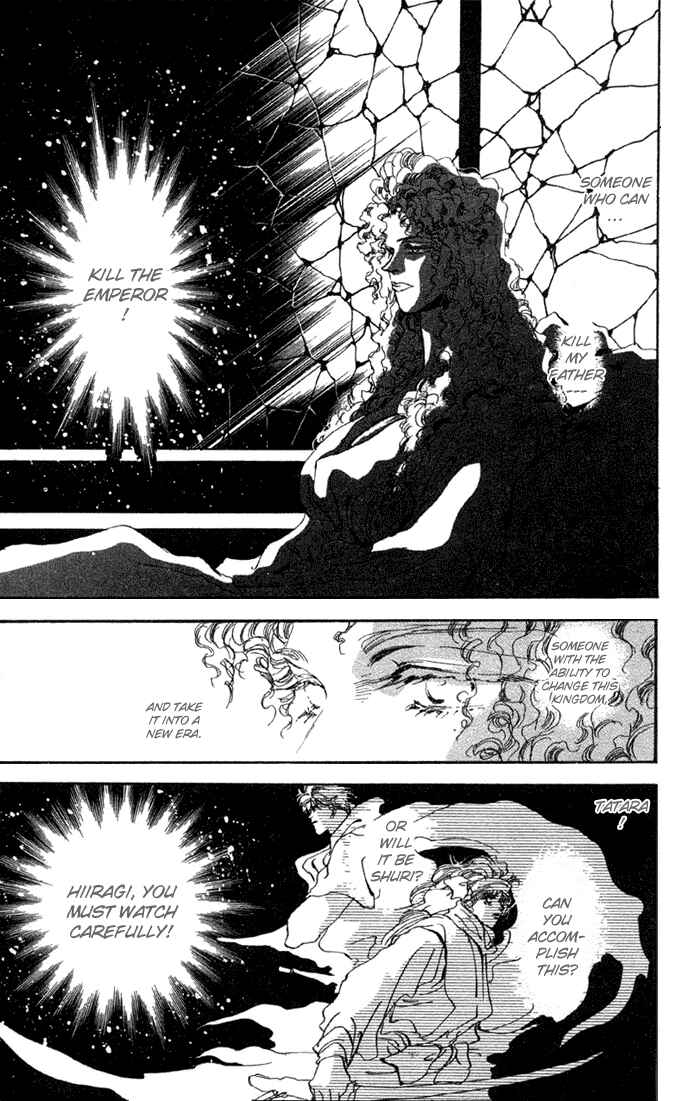 Page 31 Chapter 72 Basara