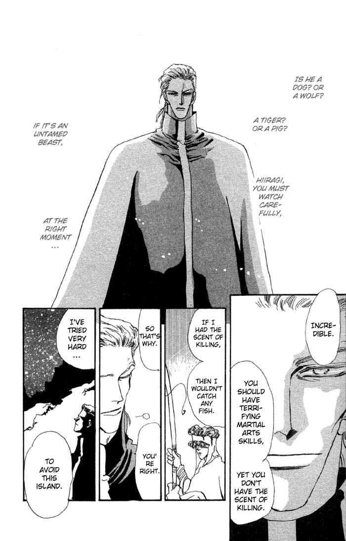 Page 32 Chapter 72 Basara