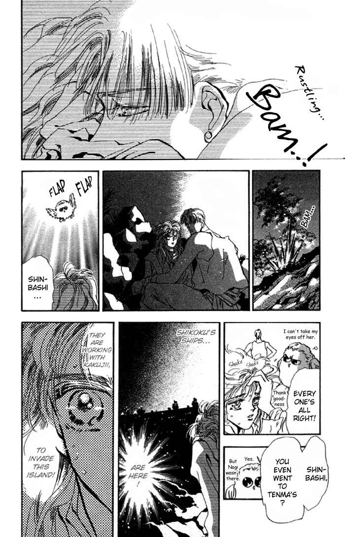 Page 41 Chapter 72 Basara