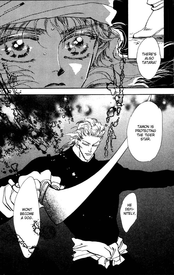 Page 48 Chapter 72 Basara