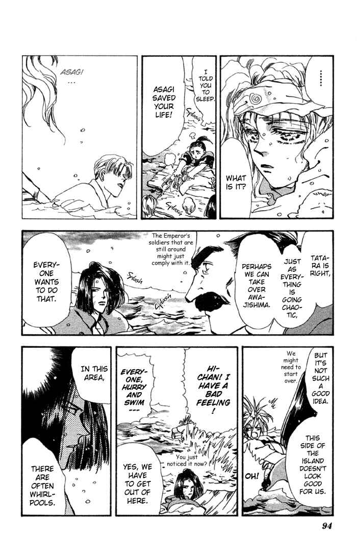 Page 5 Chapter 72 Basara