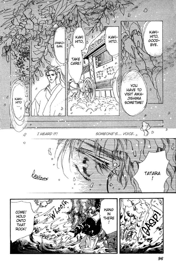 Page 7 Chapter 72 Basara