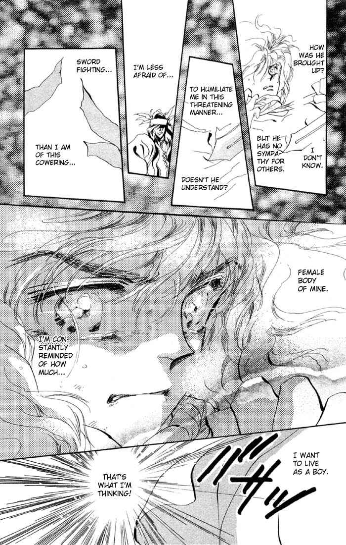Page 1 Chapter 43.1 Basara