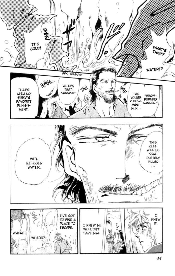 Page 19 Chapter 43.1 Basara