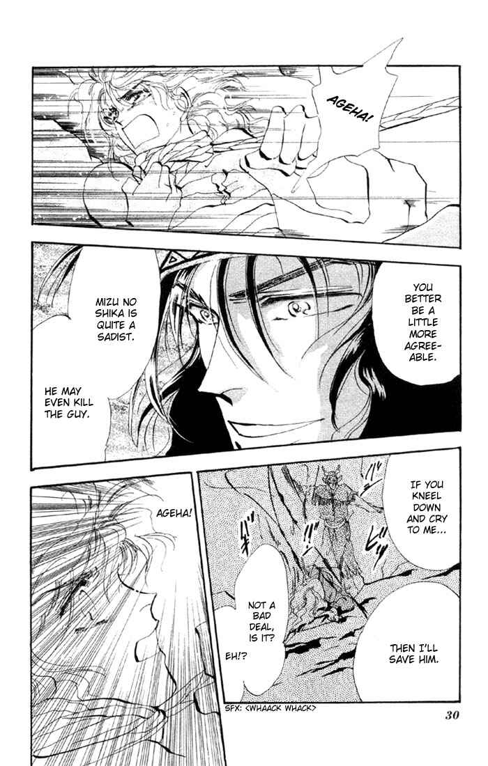Page 5 Chapter 43.1 Basara