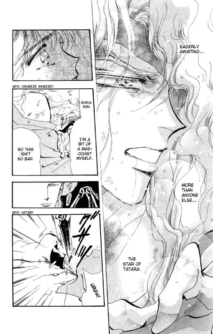 Page 7 Chapter 43.1 Basara