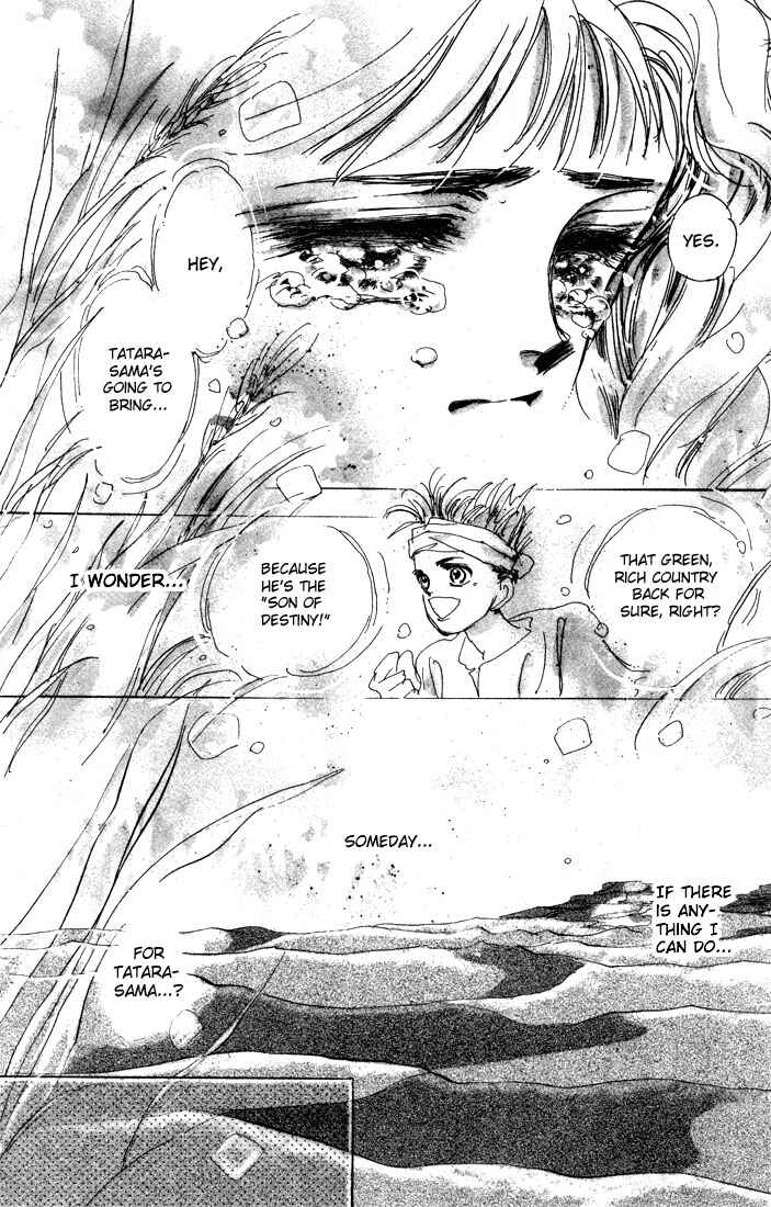 Page 10 Chapter 1.1 Basara