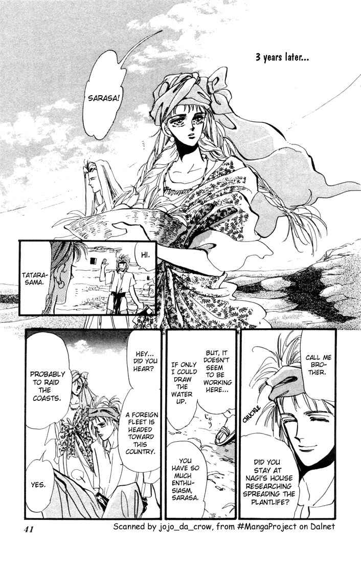 Page 11 Chapter 1.1 Basara