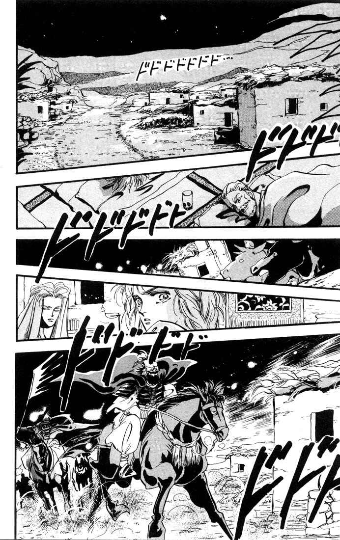 Page 14 Chapter 1.1 Basara