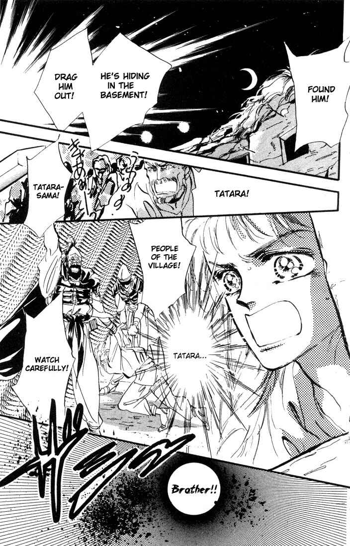 Page 17 Chapter 1.1 Basara
