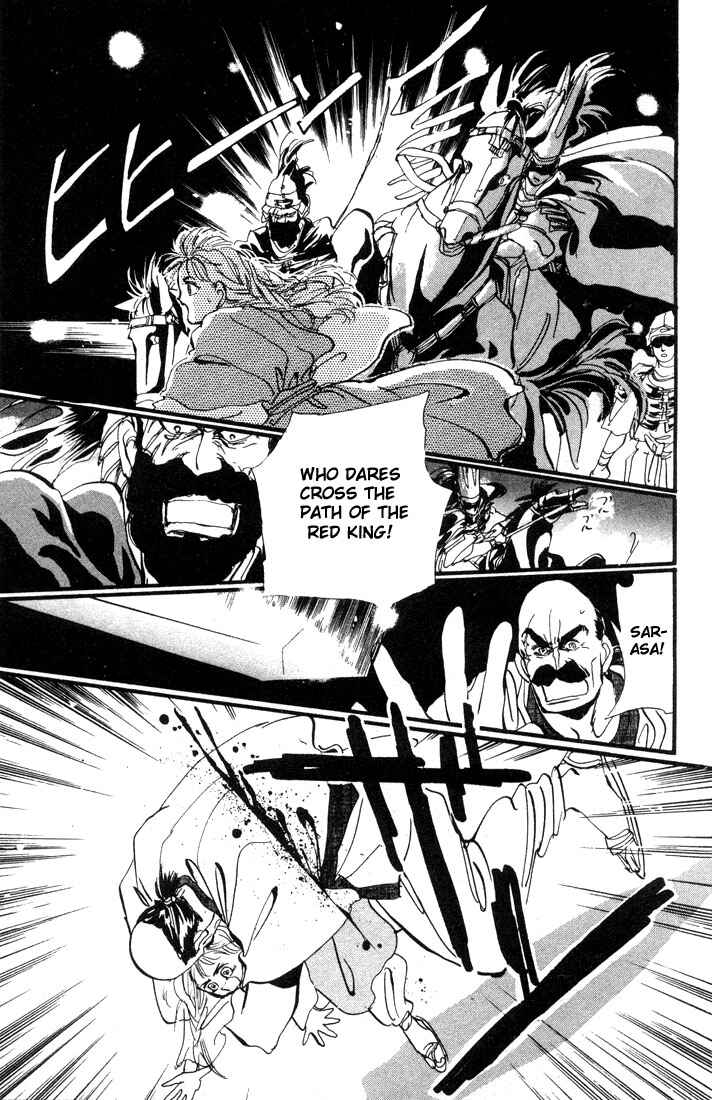 Page 1 Chapter 1.1 Basara