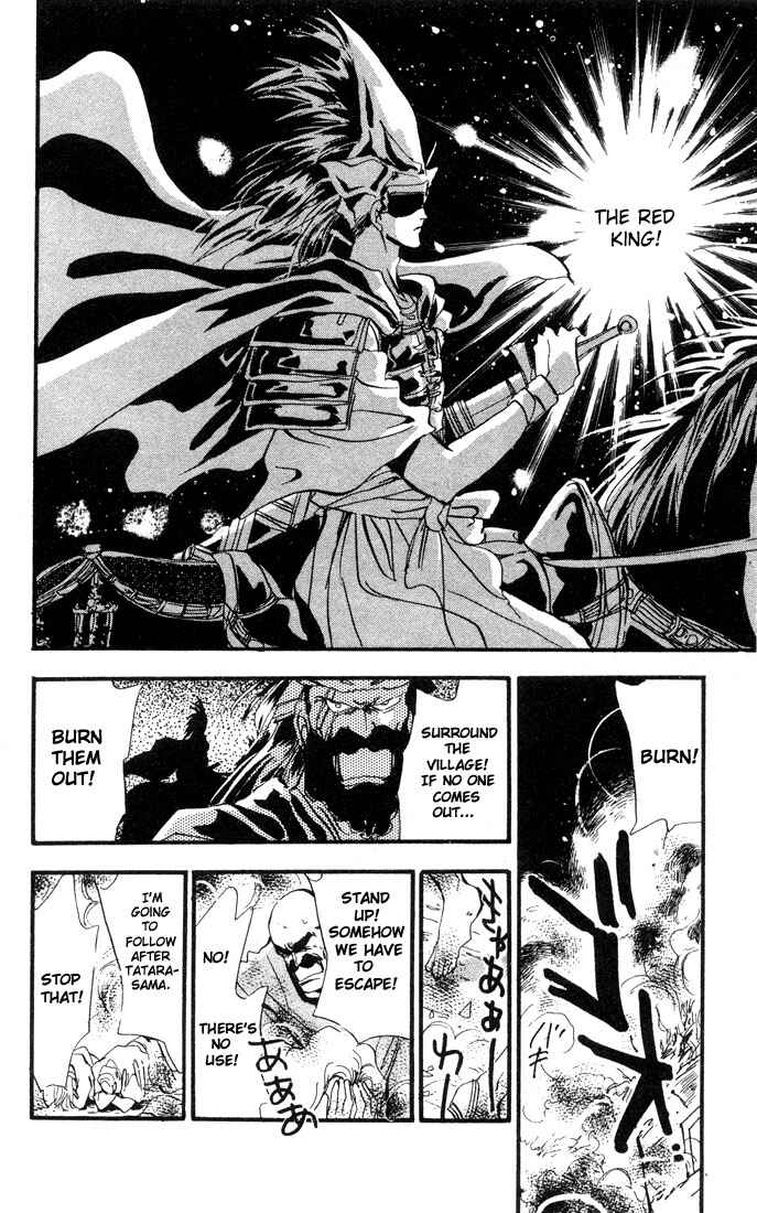 Page 20 Chapter 1.1 Basara