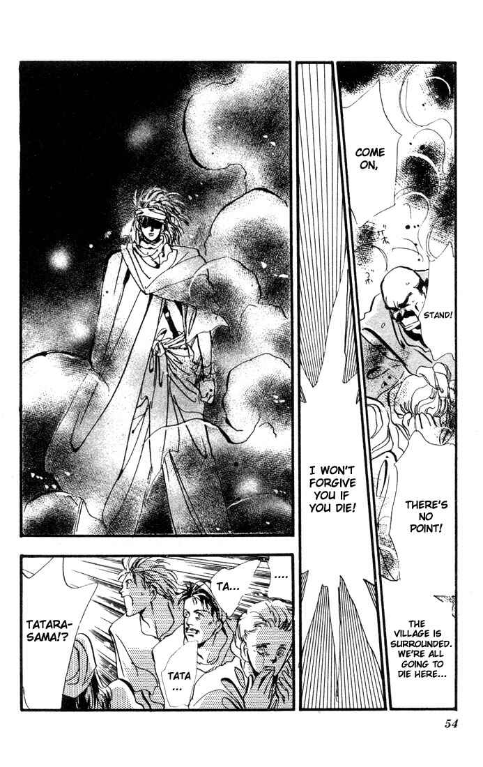 Page 24 Chapter 1.1 Basara