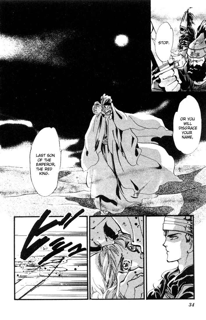 Page 4 Chapter 1.1 Basara