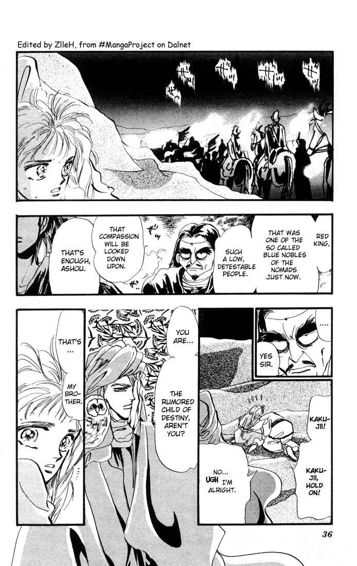 Page 6 Chapter 1.1 Basara