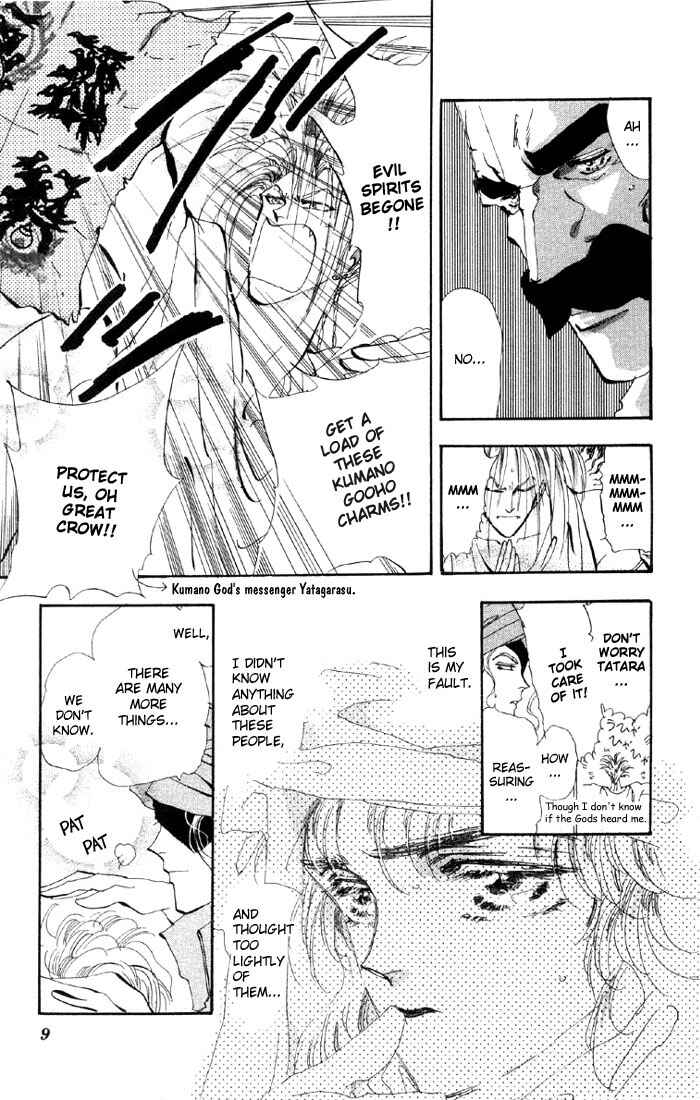 Page 9 Chapter 39 Basara