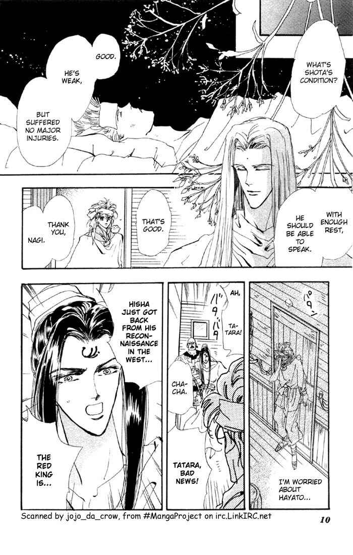 Page 10 Chapter 39 Basara