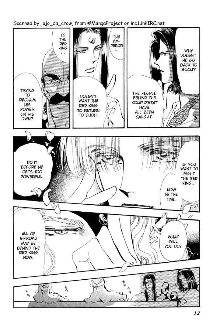 Page 12 Chapter 39 Basara