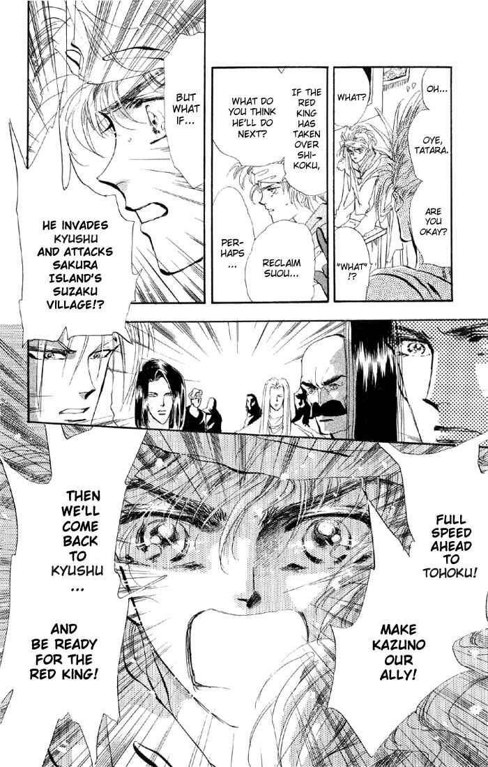 Page 16 Chapter 39 Basara