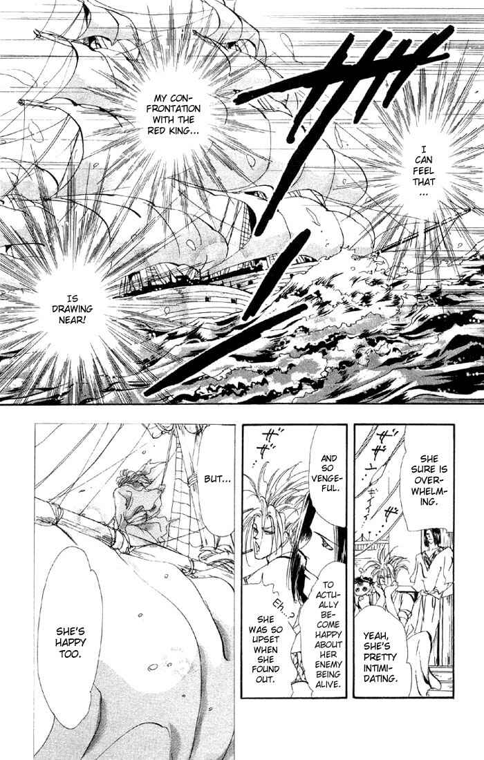 Page 17 Chapter 39 Basara