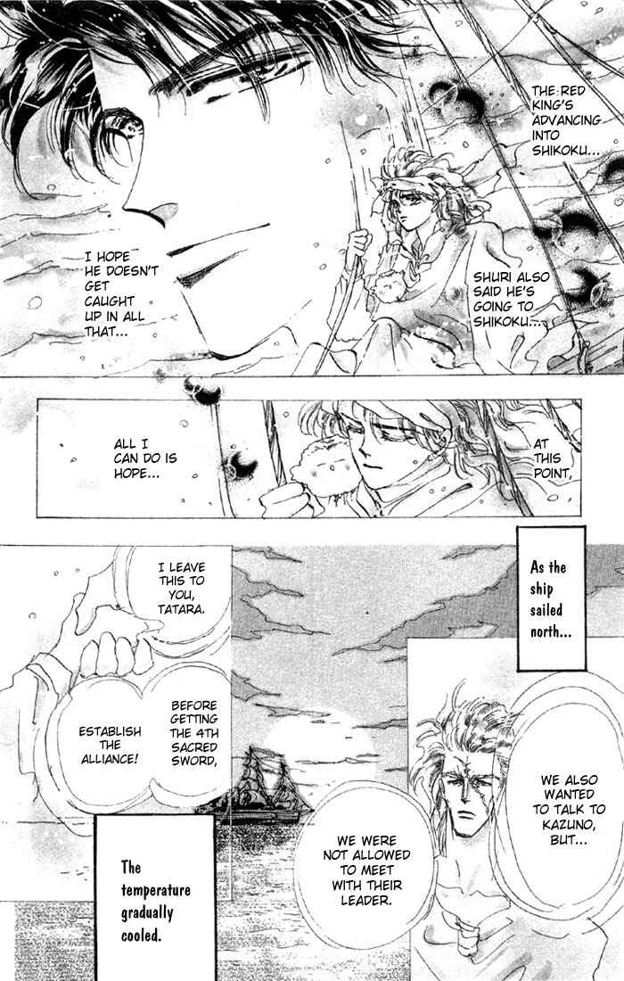 Page 18 Chapter 39 Basara