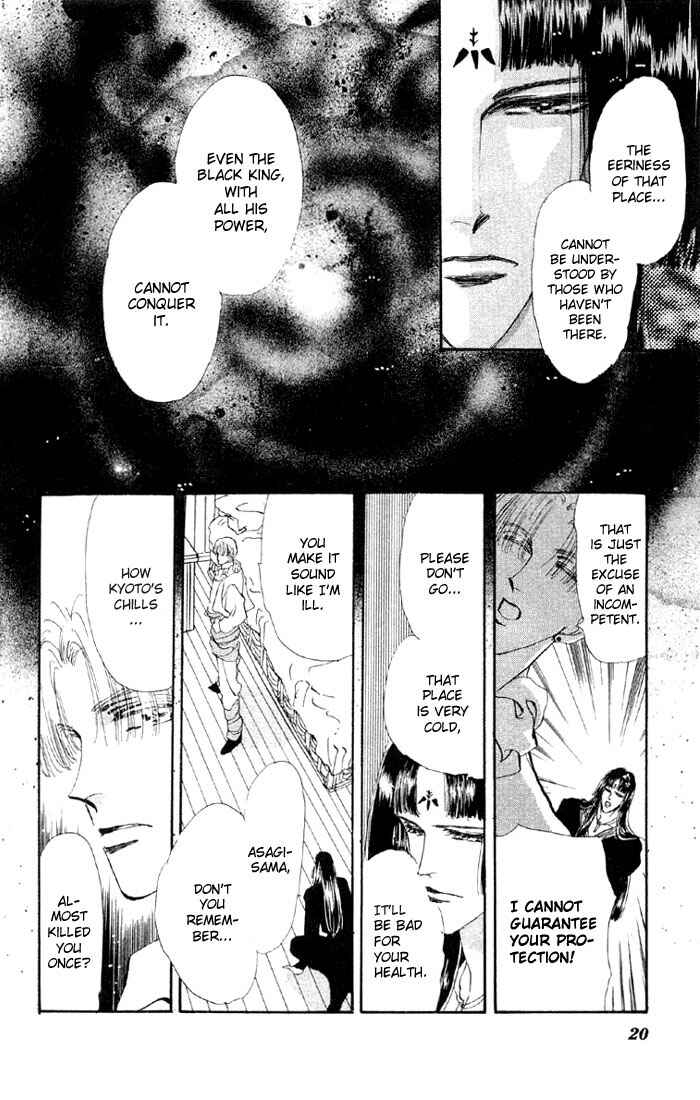 Page 20 Chapter 39 Basara