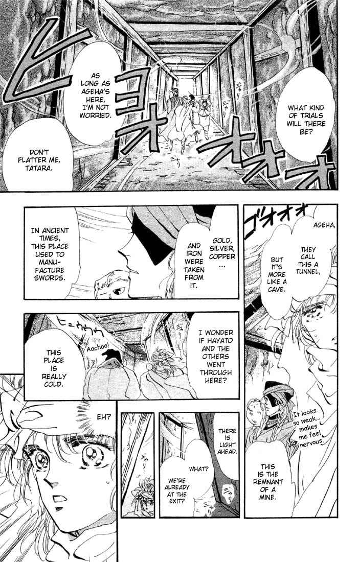 Page 27 Chapter 39 Basara