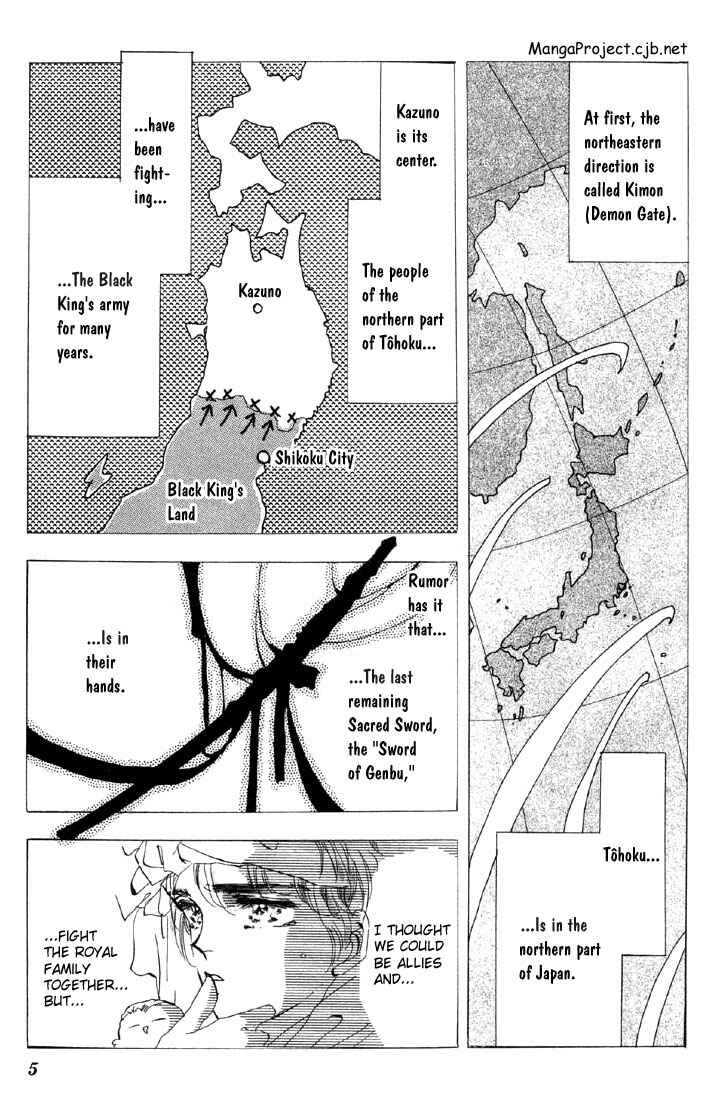 Page 5 Chapter 39 Basara