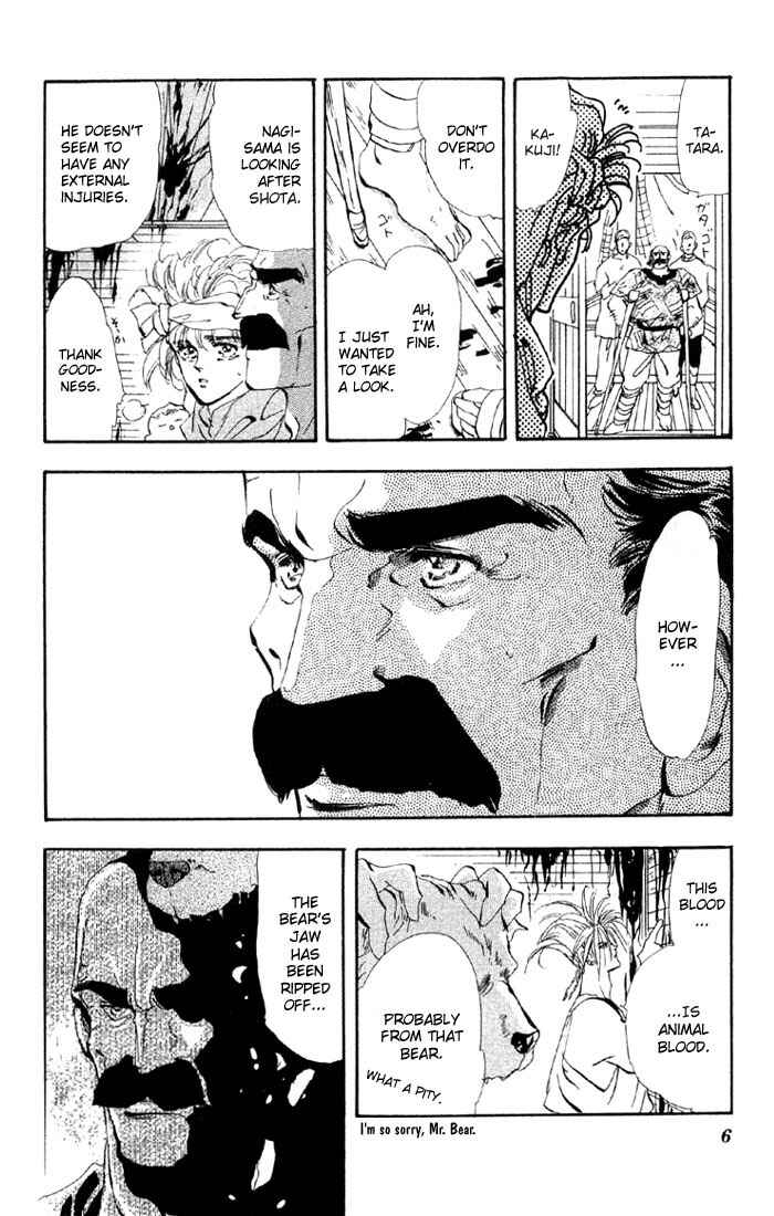Page 6 Chapter 39 Basara