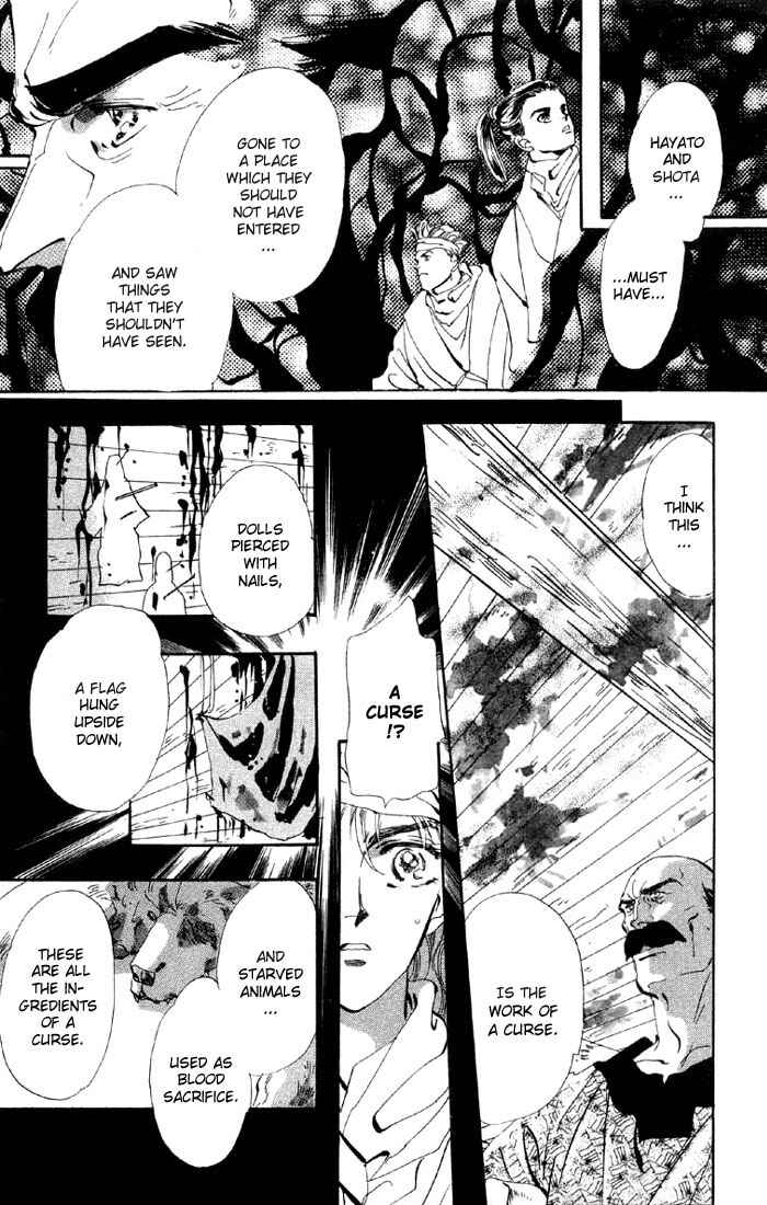 Page 7 Chapter 39 Basara