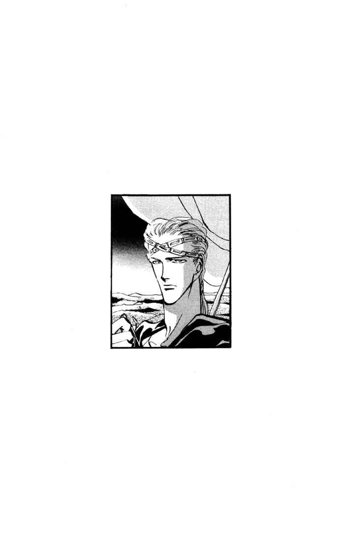 Page 24 Chapter 7.1 Basara