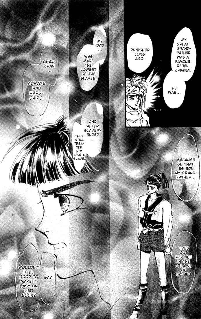 Page 4 Chapter 7.1 Basara