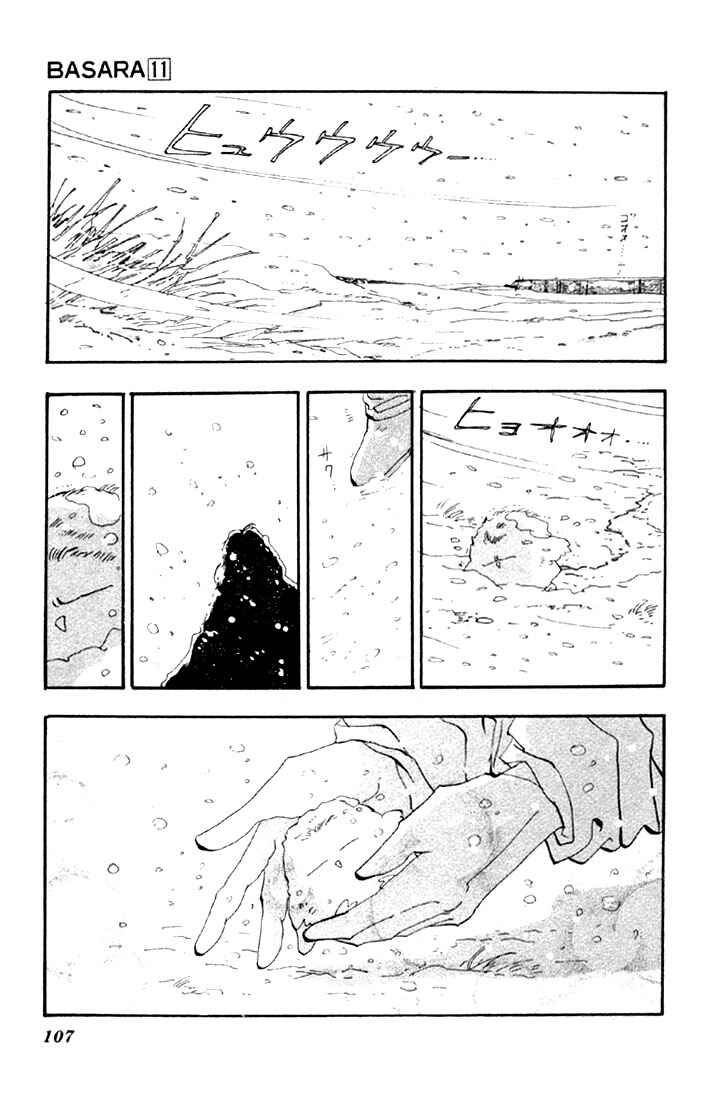 Page 10 Chapter 41 Basara