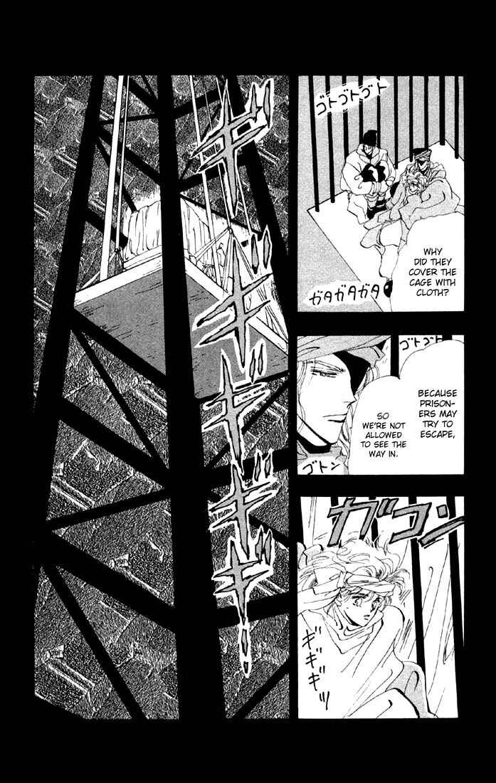 Page 11 Chapter 41 Basara