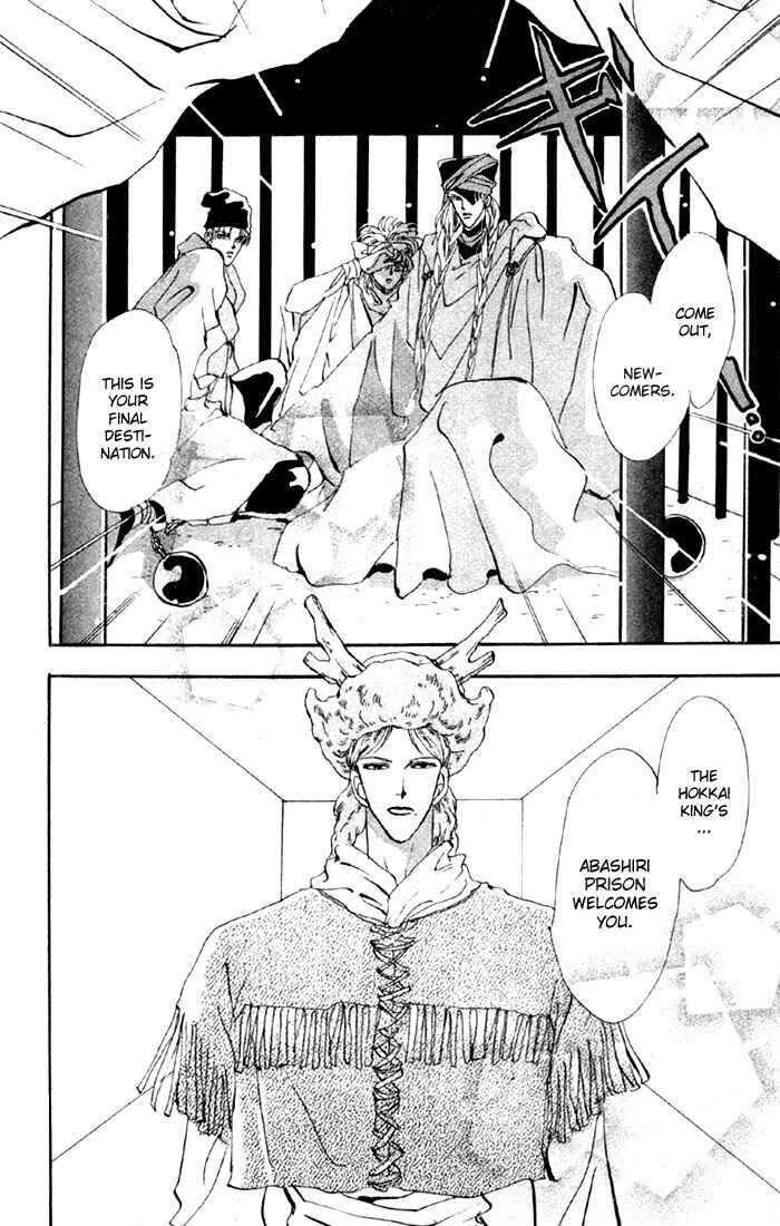 Page 13 Chapter 41 Basara