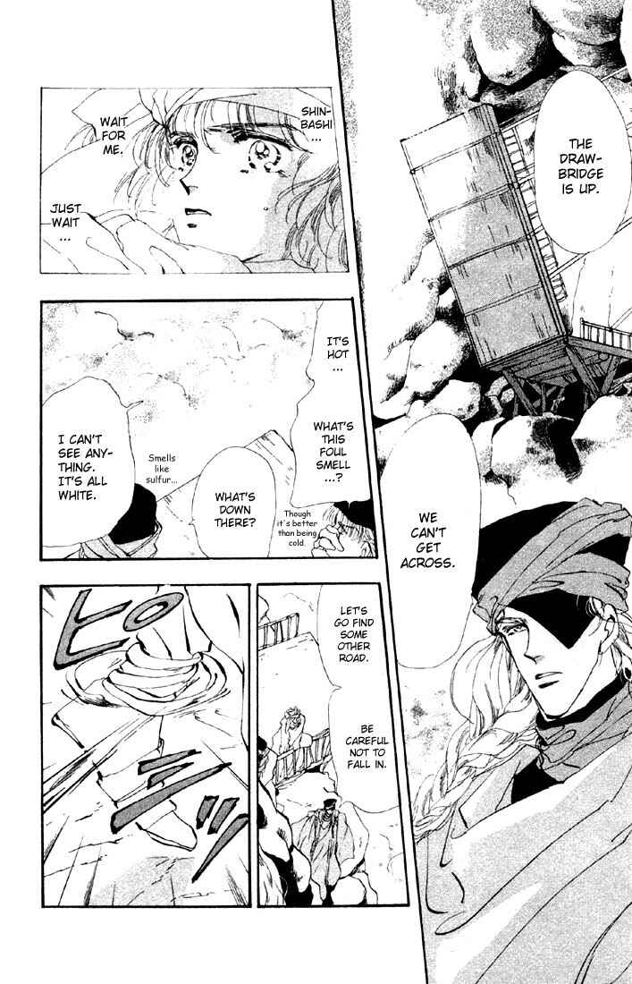 Page 16 Chapter 41 Basara