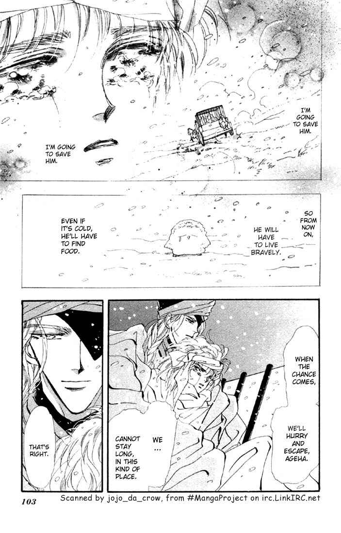 Page 6 Chapter 41 Basara