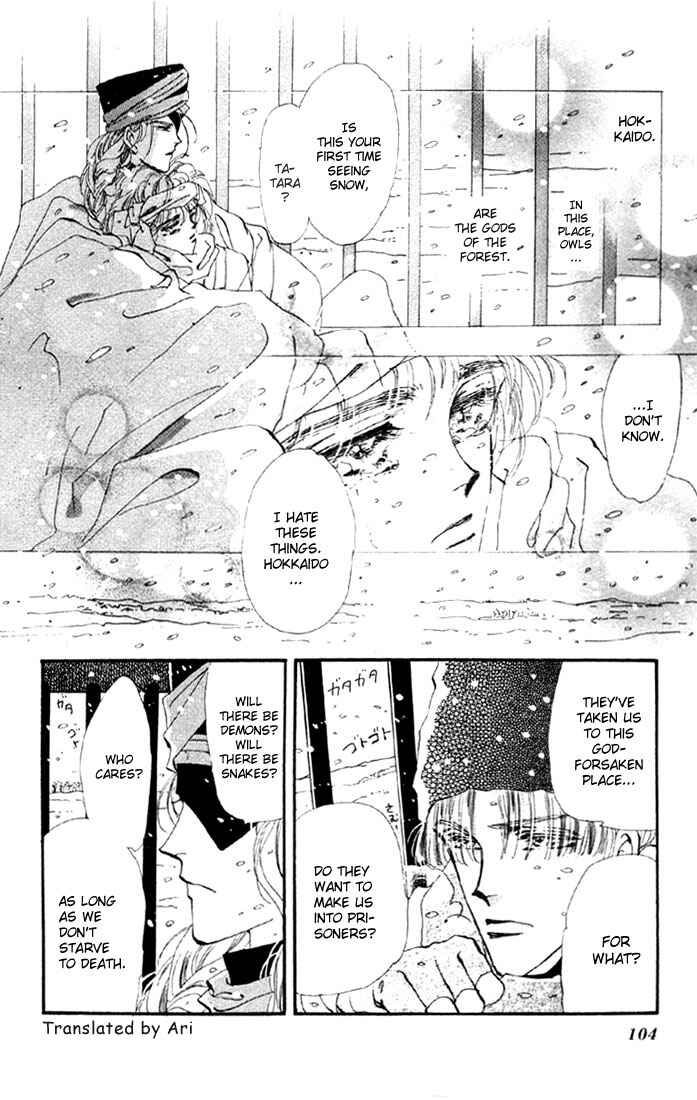 Page 7 Chapter 41 Basara