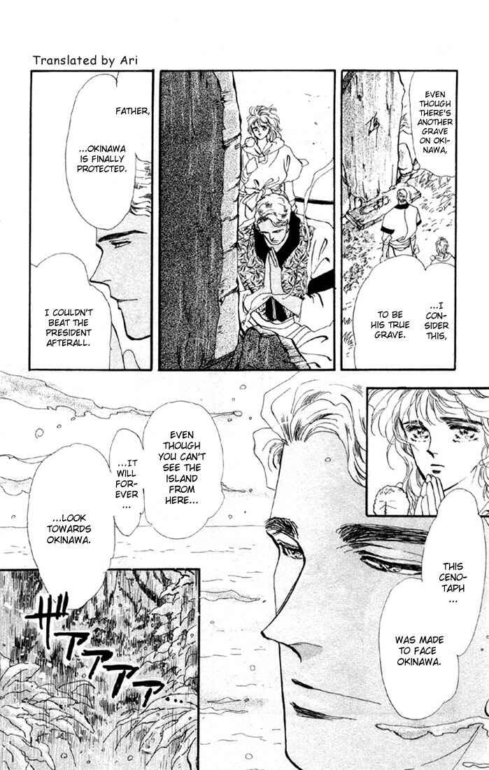 Page 10 Chapter 37 Basara