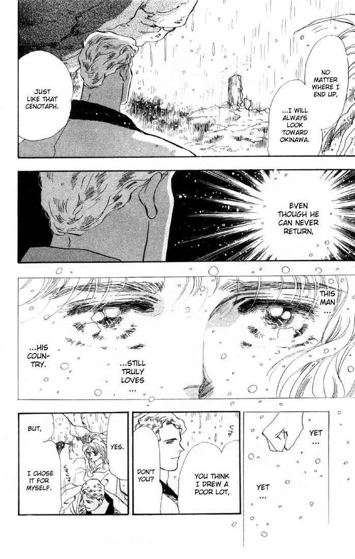 Page 12 Chapter 37 Basara