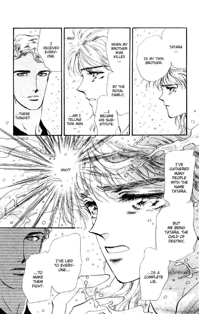 Page 16 Chapter 37 Basara