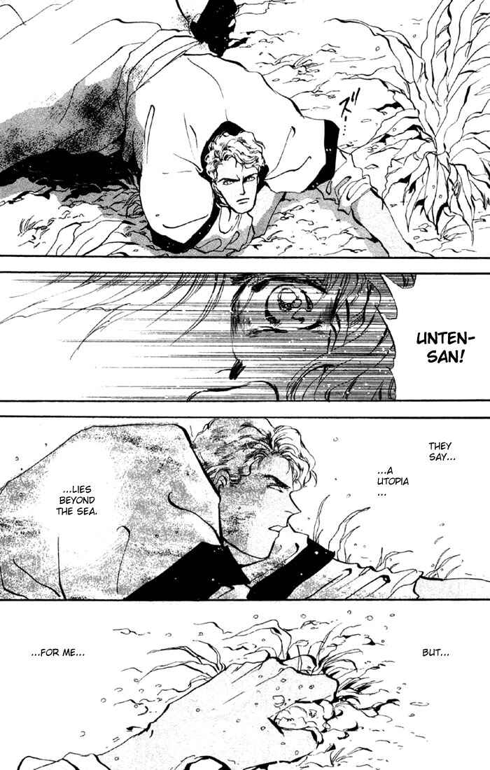 Page 25 Chapter 37 Basara