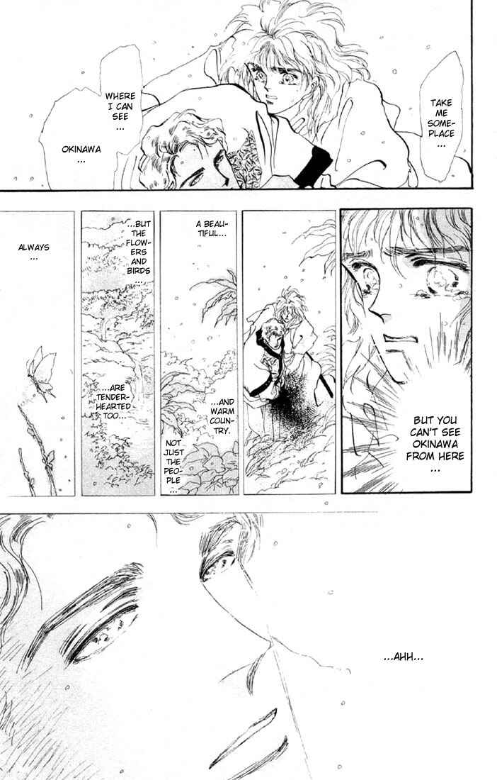 Page 27 Chapter 37 Basara