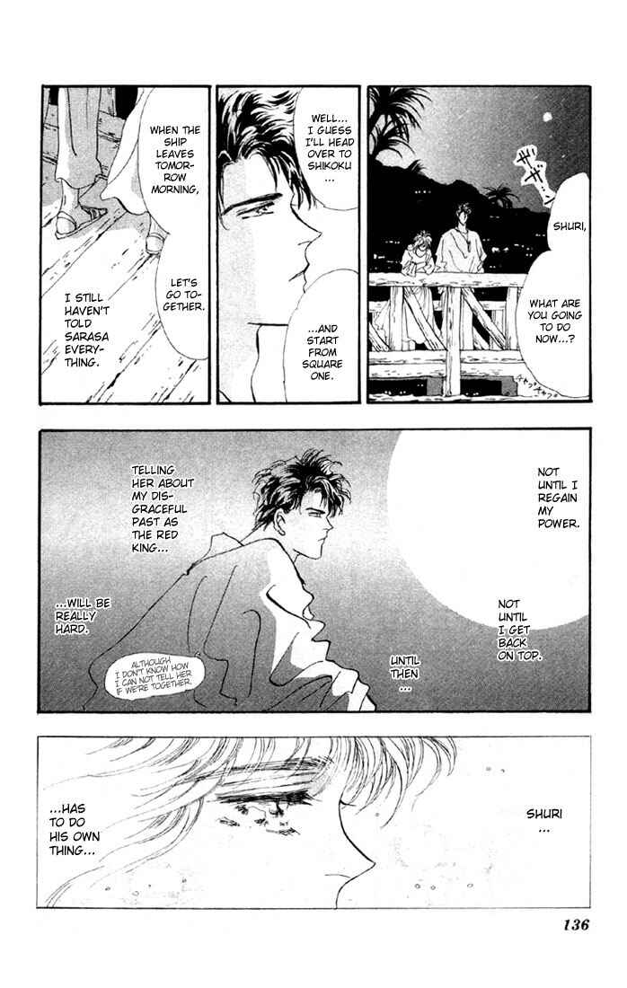 Page 33 Chapter 37 Basara