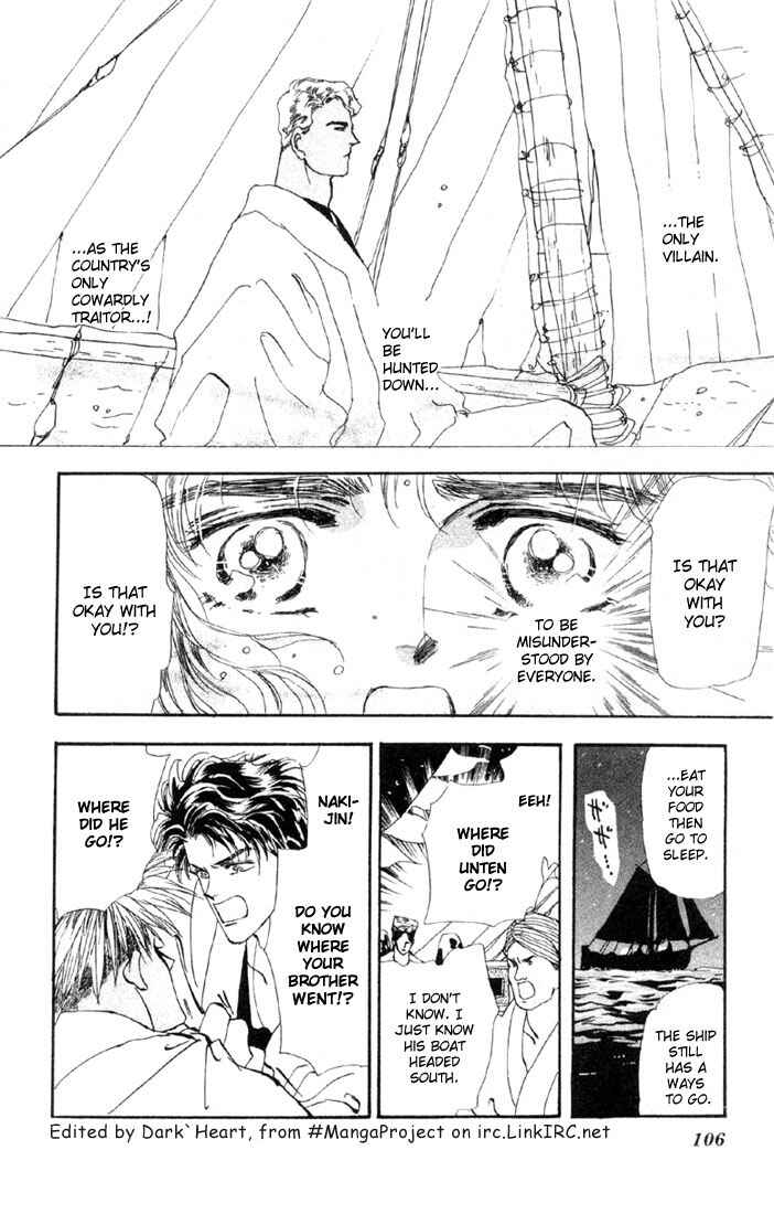 Page 5 Chapter 37 Basara