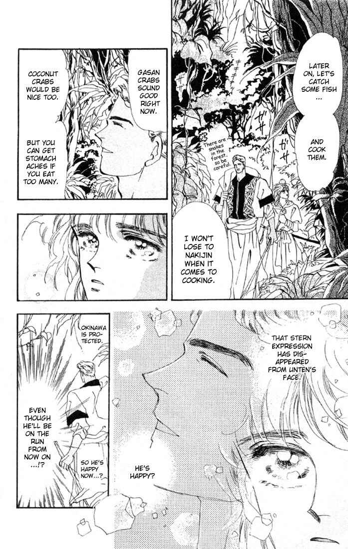 Page 8 Chapter 37 Basara