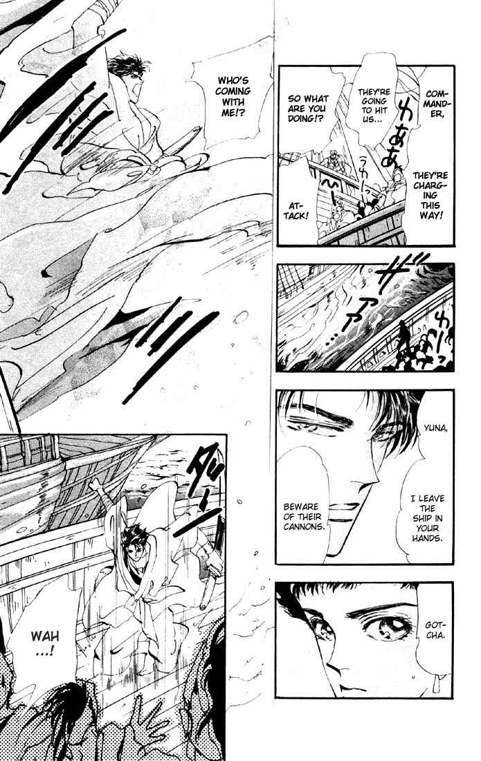 Page 17 Chapter 36 Basara