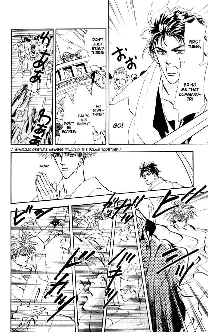 Page 20 Chapter 36 Basara