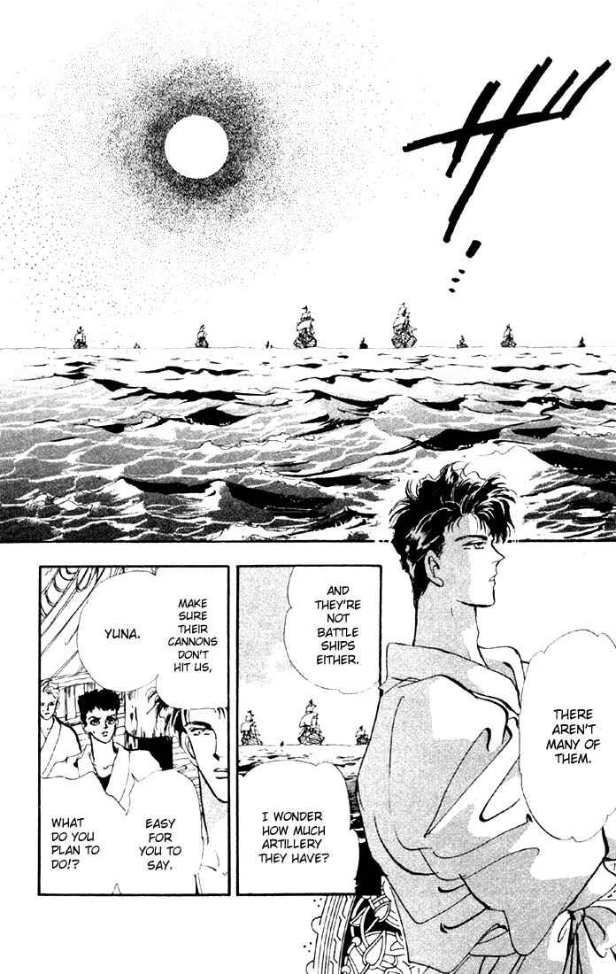 Page 3 Chapter 36 Basara